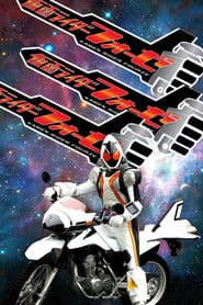 Temporada 22 Kamen Rider FOURZE