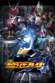 Temporada 14 Kamen Rider BLADE