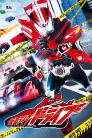 Temporada 25 Kamen Rider DRIVE
