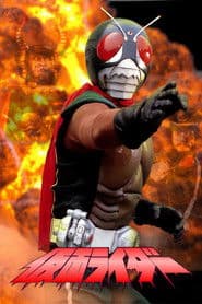Temporada 6 Kamen Rider SKYRIDER