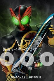 Temporada 21 Kamen Rider OOO