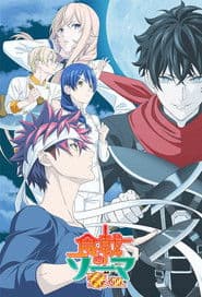 Shokugeki no Soma: The Fifth Plate