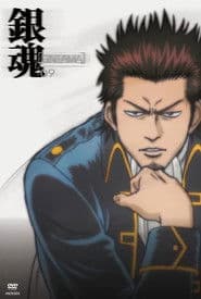 Gintama.: Porori-hen