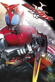 Temporada 16 Kamen Rider KABUTO