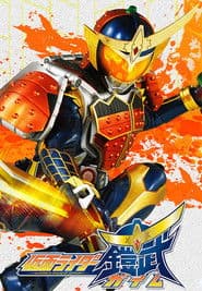 Temporada 24 Kamen Rider GAIM