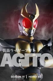 Temporada 11 Kamen Rider AGITO