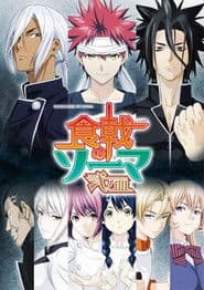 Shokugeki no Soma: The Second Plate