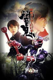 Temporada 15 Kamen Rider HIBIKI