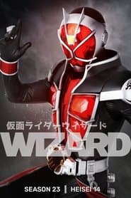 Temporada 23 Kamen Rider WIZARD