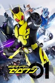 Temporada 30 Kamen Rider ZERO-ONE