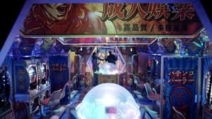 El despertar del Leviatán