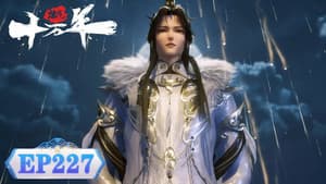 Episodio 227