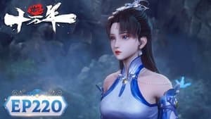 Episodio 220