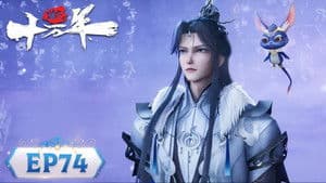 Episodio 74