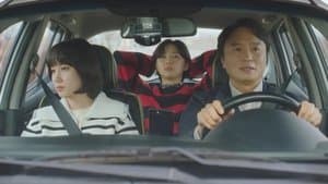 El altercado de los tres hermanos