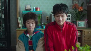 El viento hace uh, el corazón hace buah