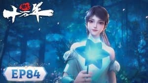 Episodio 84