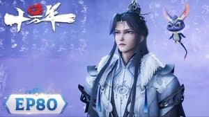 Episodio 80