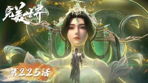 Episodio 225