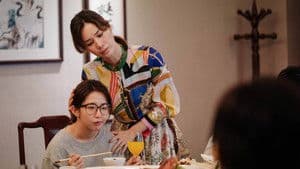 Como en casa de los Ho, en ningún sitio