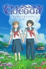 Cocoon: Aru Natsu no Shoujo-tachi Yori