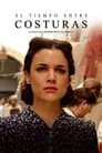 El tiempo entre costuras