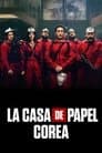 La casa de papel: Corea