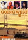 GOING WEST 西へ…