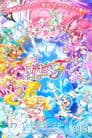 映画プリキュアオールスターズＦ