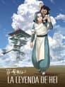 La leyenda de Hei