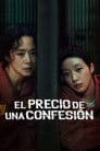 El precio de una confesión