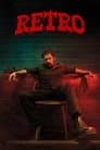 ரெட்ரோ