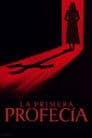 La primera profecía
