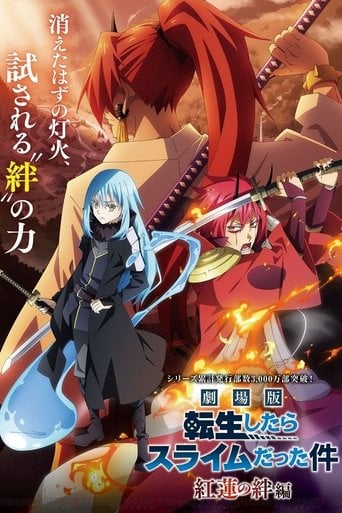 Tensei shitara Slime Datta Ken Movie: Guren no Kizuna-hen poster