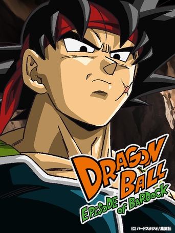 Dragon Ball Z: Episodio de Bardock poster