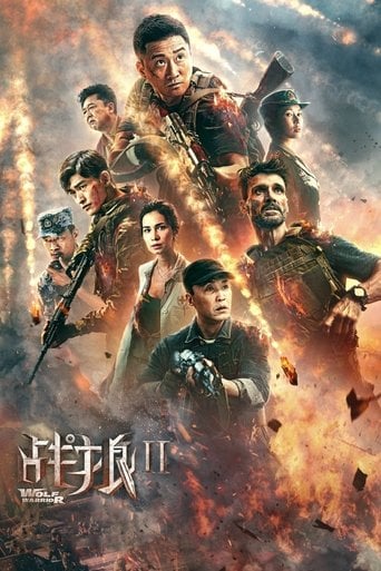 Wolf Warrior 2 poster