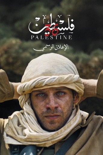 فلسطين ٣٦ poster