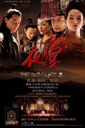 The Banquet poster