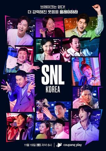 SNL 코리아 poster