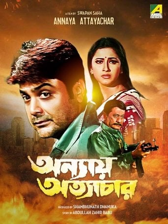 অন্যায় অত্যাচার poster