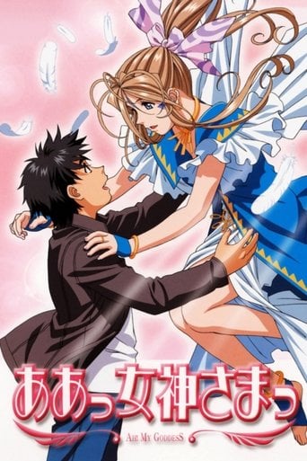 Aa! Megami-sama! poster