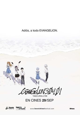 Evangelion: 3.0+1.01 Thrice Upon a Time poster