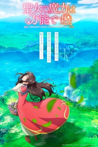Seijo no Maryoku wa Bannou desu poster