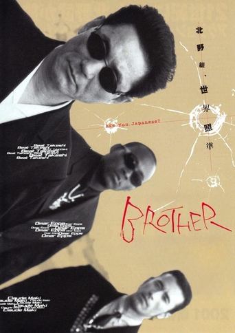 Brother poster