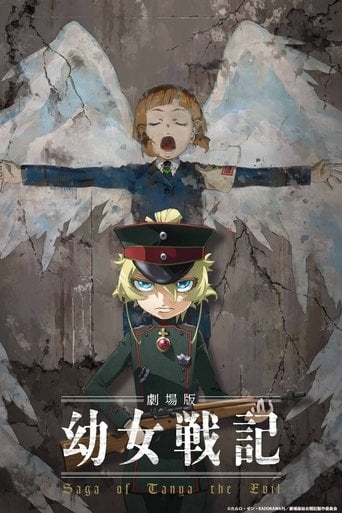 Youjo Senki Movie poster