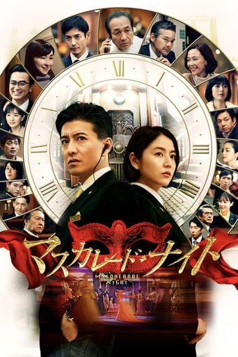 Masquerade Night poster