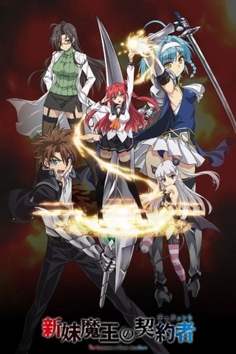 Shinmai Maou no Testament poster