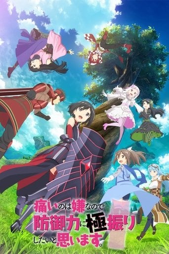 Itai no wa Iya nano de Bougyoryoku ni Kyokufuri Shitai to Omoimasu poster