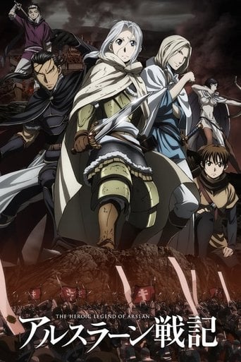 Arslan Senki poster