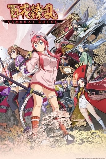 Hyakka Ryouran: Samurai Girls poster